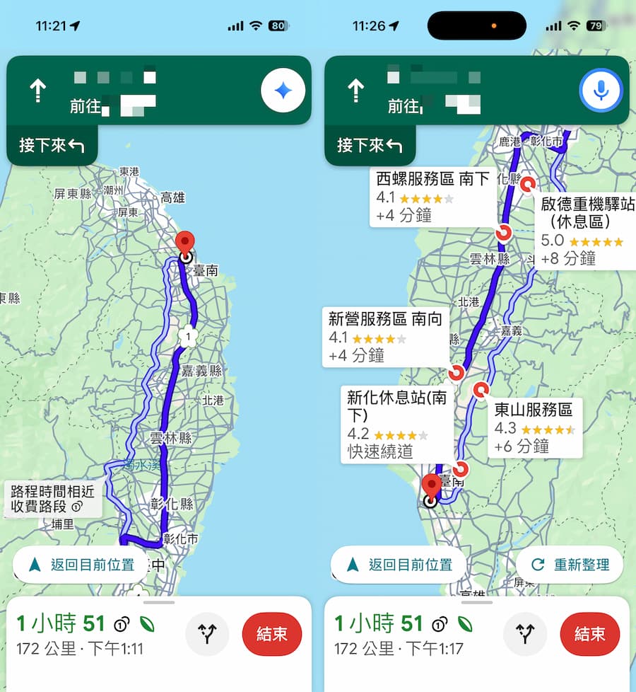 用谷歌地图AI来导航与语音搜寻技巧 5