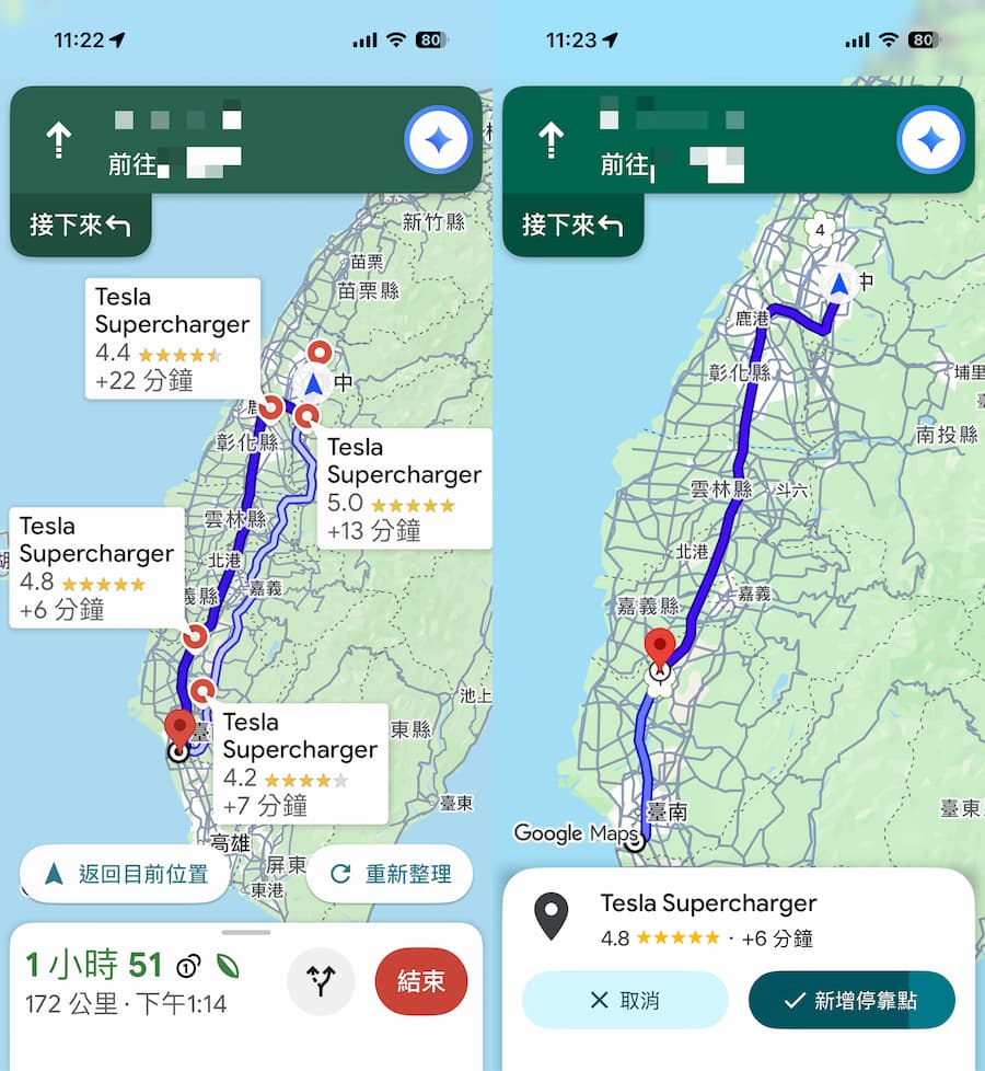 用谷歌地图AI来导航与语音搜寻技巧6