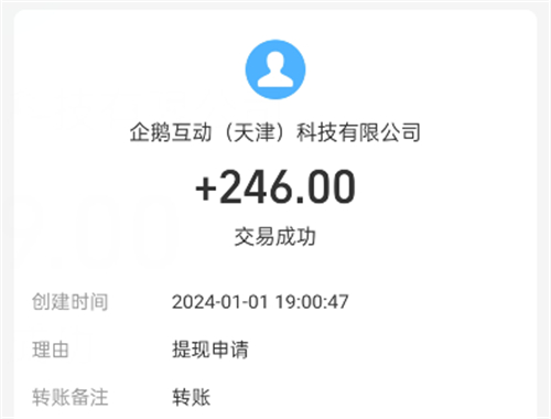 利用手机赚钱可靠吗？手机上真实可靠的赚钱快APP