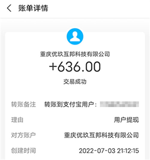 利用手机赚钱可靠吗？手机上真实可靠的赚钱快APP